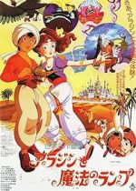 Watch Aladdin and the Wonderful Lamp Movie25