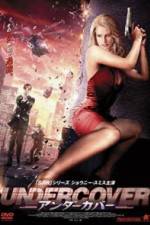Watch Secrets of an Undercover Wife Movie25
