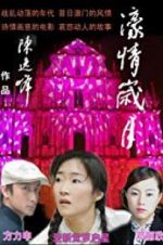 Watch Love in Macau Movie25