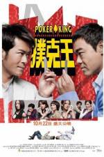 Watch Pou hark wong Movie25