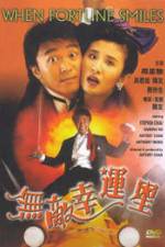 Watch Wu di xing yun xing Movie25