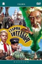 Watch Starik Khottabych Movie25