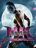 Watch HK: Forbidden Super Hero Movie25