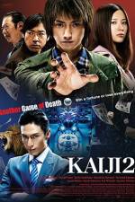 Watch Kaiji 2 Movie25