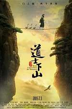 Watch Dao shi xia shan Movie25