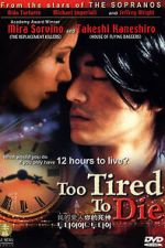 Watch Too Tired to Die Movie25