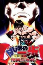 Watch Hajime no Ippo : Mashiba vs Kimura Movie25