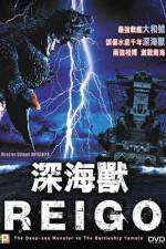 Watch Deep Sea Monster Reigo Movie25