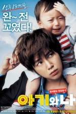Watch Baby and Me Movie25
