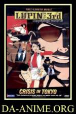 Watch Rupan sansei Hon no kioku Tokyo Crisis Movie25