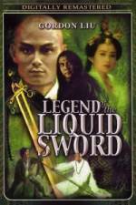 Watch Legend of the Liquid Sword Movie25