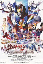 Watch Ultraman Ginga S Movie Showdown The 10 Ultra Brothers Movie25