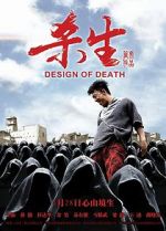 Watch Design of Death Movie25