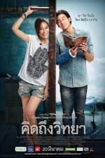 Watch Khid thueng withaya Movie25