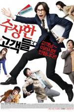 Watch The Suicide Forecast Movie25