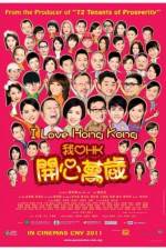 Watch I Love Hong Kong Movie25