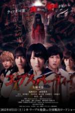 Watch Corpse Party Movie25