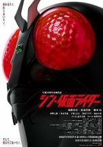 Watch Shin Kamen Rider Movie25