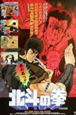 Watch Fist of the North Star Movie25
