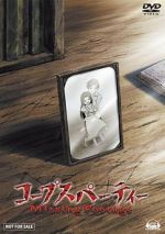 Watch Corpse Party: Missing Footage Movie25