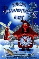Watch Padal proshlogodniy sneg Movie25