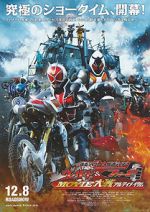 Watch Kamen Rider Movie War Ultimatum: Kamen Rider vs. Kamen Rider Wizard & Fourze Movie25