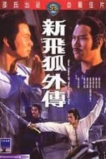 Watch Xin fei hu wai chuan Movie25
