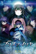Watch Gekijouban Fate/kaleid liner Purizuma Iriya: Sekka no chikai Movie25