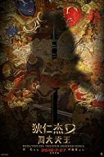 Watch Detective Dee: The Four Heavenly Kings Movie25