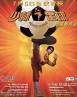Watch Shaolin Soccer Movie25