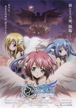 Watch Heaven\'s Lost Property the Movie: The Angeloid of Clockwork Movie25