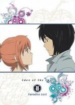 Watch Eden of the East the Movie II: Paradise Lost Movie25