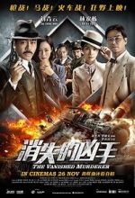 Watch Xiao shi de xiong shou Movie25