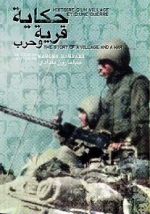 Watch The Story of a Village and a War (Short 1979) Movie25