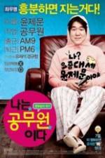 Watch Na-neun Gongmuwon-ida Movie25