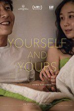 Watch Yourself and Yours Movie25