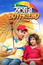 Watch Thammar Boyfriend Movie25