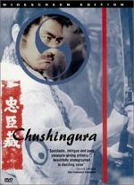 Watch Chushingura Movie25