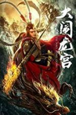 Watch The Great Sage Sun Wukong Movie25