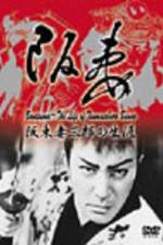 Watch Goketsu Jiraiya Movie25