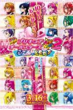 Watch Pretty Cure All Stars New Stage 2 - Friends of the Heart Movie25