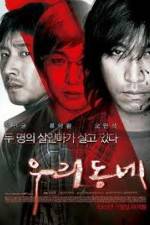 Watch Woo-ri-dong-ne Movie25