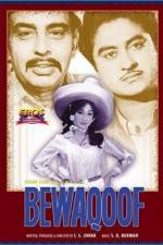 Watch Bewaqoof Movie25