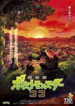 Watch Pokmon the Movie: Secrets of the Jungle Movie25