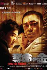 Watch Life Without Principle Movie25