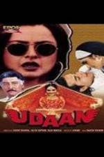 Watch Udaan Movie25