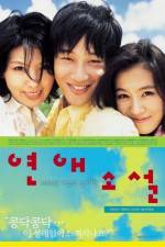 Watch Yeonae soseol - (Lover's Concerto) Movie25