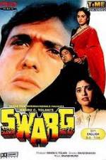Watch Swarg Movie25
