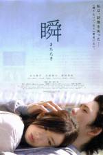 Watch Piecing Me Back Together Movie25