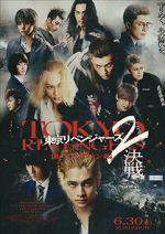 Watch Tokyo Revengers 2: Bloody Halloween - Decisive Battle Movie25